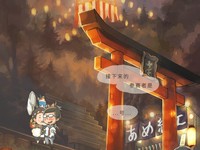 昭和故事系列游戏之昭和盛夏祭奠故事新手攻略