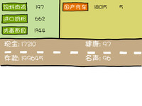 屌丝都打算买房了，那你呢？——屌丝买房记新手攻略