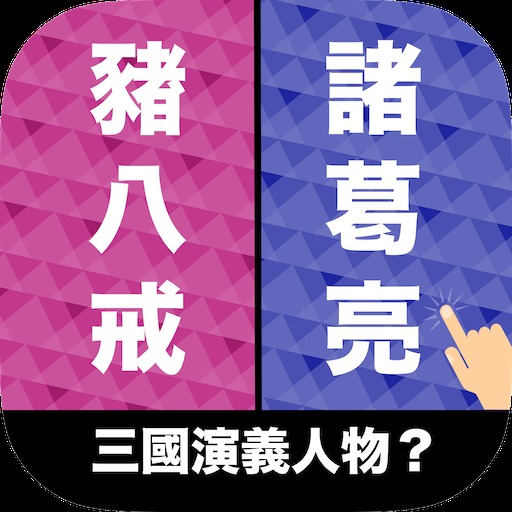 左右TEMPO汉化版