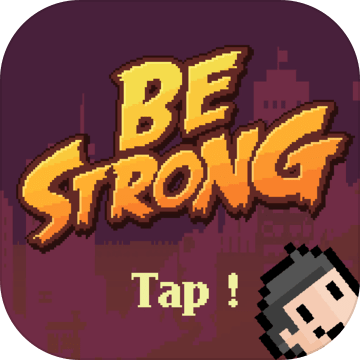 Be Strong（测试版）