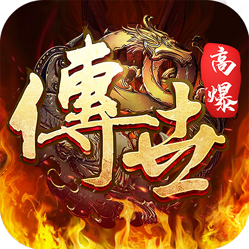 斩魔无双