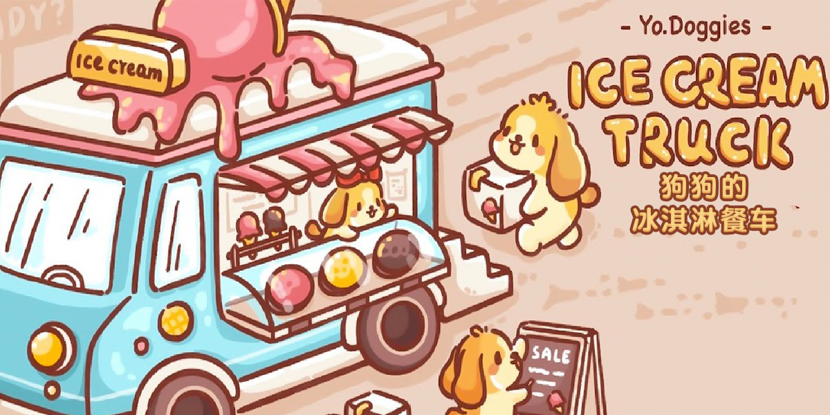 狗狗的冰淇淋餐车