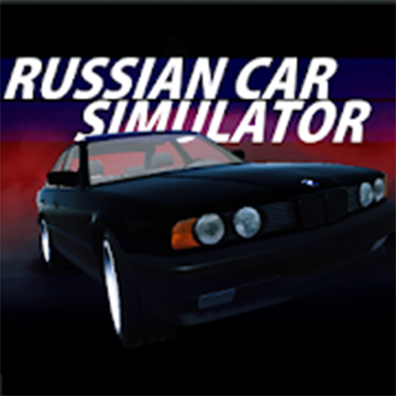 俄罗斯汽车模拟器修改版