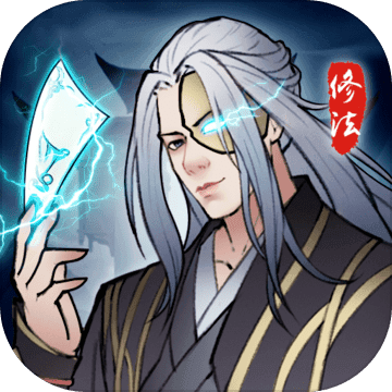 法师消魔