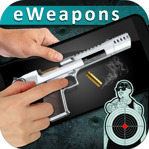 eWeapons ™ 武器模拟器