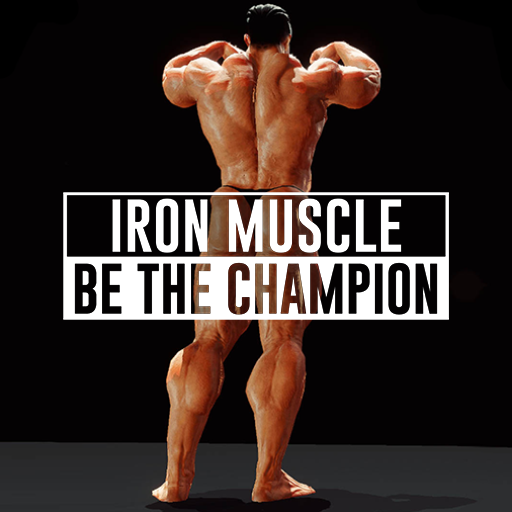 Iron Muscle - Be the champion /健美锻炼