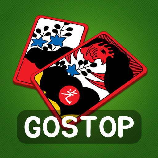 Go Stop!：韩式花牌