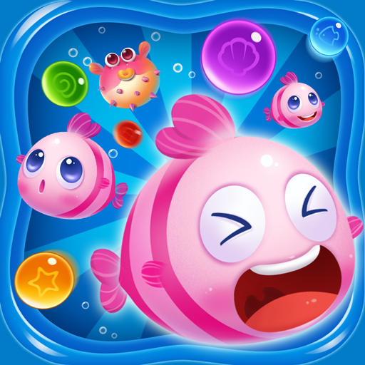泡泡魚 - 泡泡龍游戲