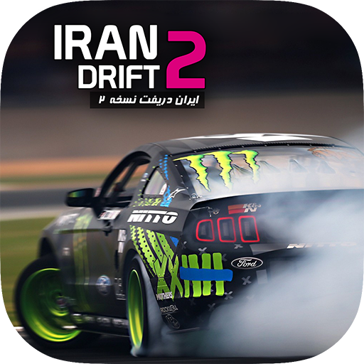 Iran Drift 2