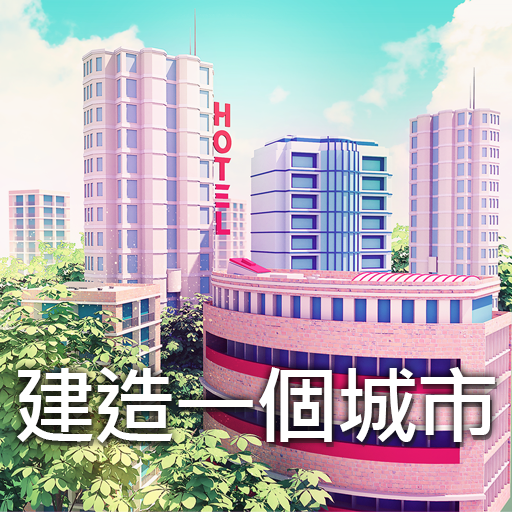 城市岛屿3建筑模拟汉化修改版