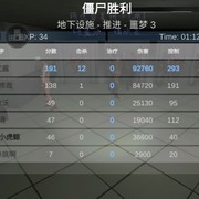 关于推进模式那些事(´×ω×`)