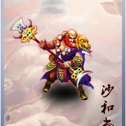 《月光宝盒（电影正版）》之平衡型神将 沙和尚