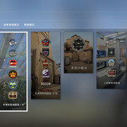 (补）CSGO单机免steam版,完美破解全仓库全皮肤