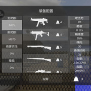 ZCS全武器性能解析