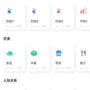 ★分享★Hello talkV4.6★学外语交朋友两不误