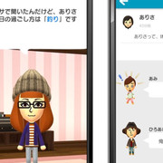 首款手游的谢幕 《Miitomo》即将停止运行