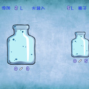 倒水解谜游戏攻略之揭秘76-85关3星过关方法