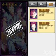 COS大乱斗紫卡魔导师选择