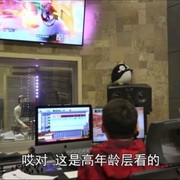 配音演员差点把自己给整懵了