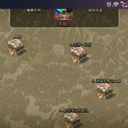 COC/侥幸赢了超级合金