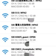 Wifi密码v4.1.1 解锁汉化版