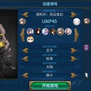 文明6mod群