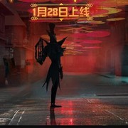 第五人格新地图——唐人街上线预告