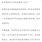 叔叔表示他封了超过84000个营销号