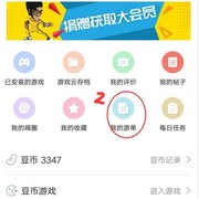 周常活动：玩什么？看我的！酷酷跑每周游单征集活动（6月22日-6月29日）