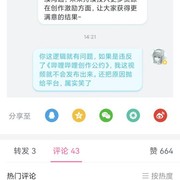 幻塔官方以不符合哔哩哔哩创作公约为由取消up的获奖资格