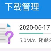 百度网盘下载不限速（无需登陆）