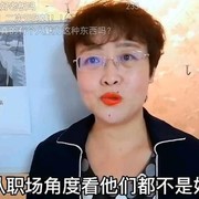 虽然我对无惨是否具有个人魅力这个问题持保留态度