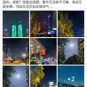 为什么说成都毕业的学生喜欢留下来？