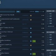 组团观光？《刺客信条:大革命》冲入steam热销榜前十