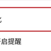 我的游戏页面为什么显示“不兼容”