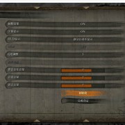 （更新）《只狼：影逝二度》v1.04中文版