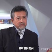 王巍谈《超兽武装》冥王是好是坏问题