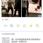 论微博能把我们三观毁到什么地步