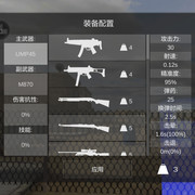 ZCS全武器性能解析