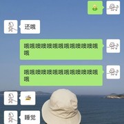 女人就不能惯，该硬气还是得硬气