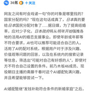 我和新垣结衣配对成功啦