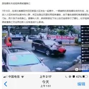 婚车失控姐弟俩被撞身亡，新人继续举行婚礼