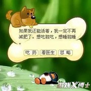 腾讯创下游戏史上不可复制的神话，仅靠1只宠物，就让玩家自愿掏钱