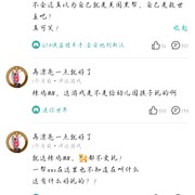 先不说它喷的游戏，来，看看这位披着人面的狗