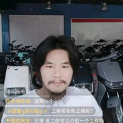 拿电瓶车的也红了