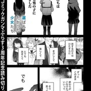 后宫炒股漫的败者搞百合