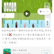 卡bug会吧?🤔那么现在你可以拥有更漂亮的卧室（带飘窗的那种）了👀