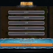 《监狱建筑师》v 2.0.8破解中文版下载分享