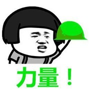 kuli绿话题：爱屋及乌？恶其余胥？