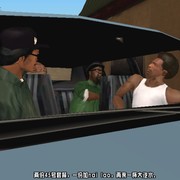 GTA:SA 2.0 中文版